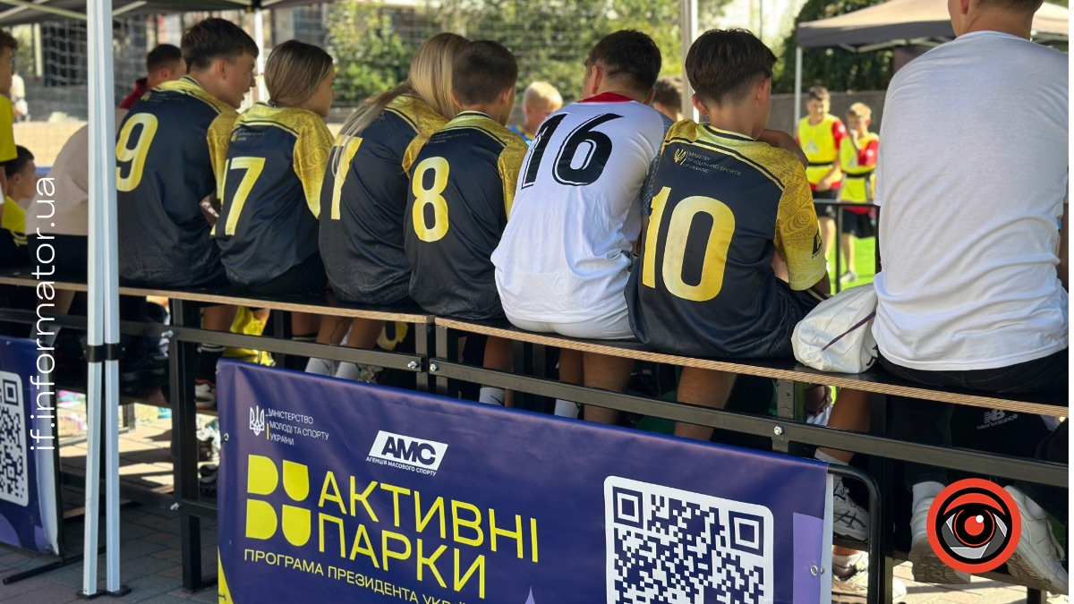 В Івано-Франківську триває всеукраїнський «Кубок акТИвних» для дітей (ФОТО)