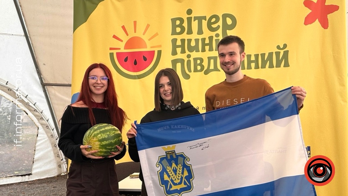 «Хочемо, щоб Херсонщина стала чимось глибшим»: у Франківську проведуть фестиваль «Вітер нині південний»
