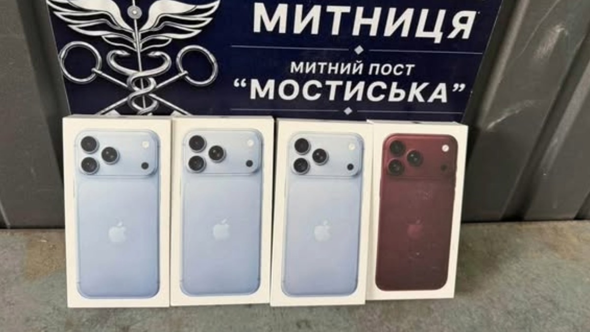 У прикарпатця на кордоні виявили чотири незадекларовані iPhone 18 Pro Max