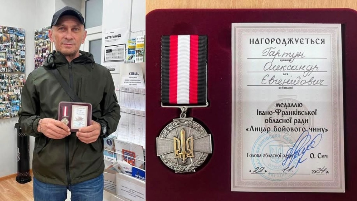 Військового з Прикарпаття Олександра Гартуна нагородили медаллю «Лицар бойового чину»