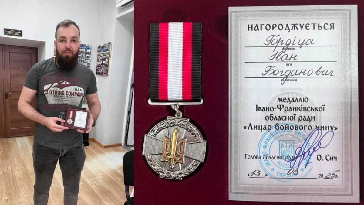 Прикарпатського захисника Івана Гордіцу нагородили медаллю «Лицар бойового чину»