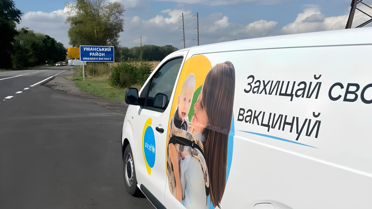 Прикарпаття отримало 1 000 доз антирабічної вакцини