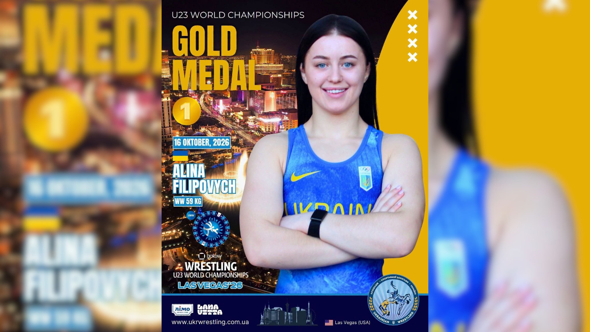 Прикарпатка Аліна Філіпович стала чемпіонкою світу з боротьби U23