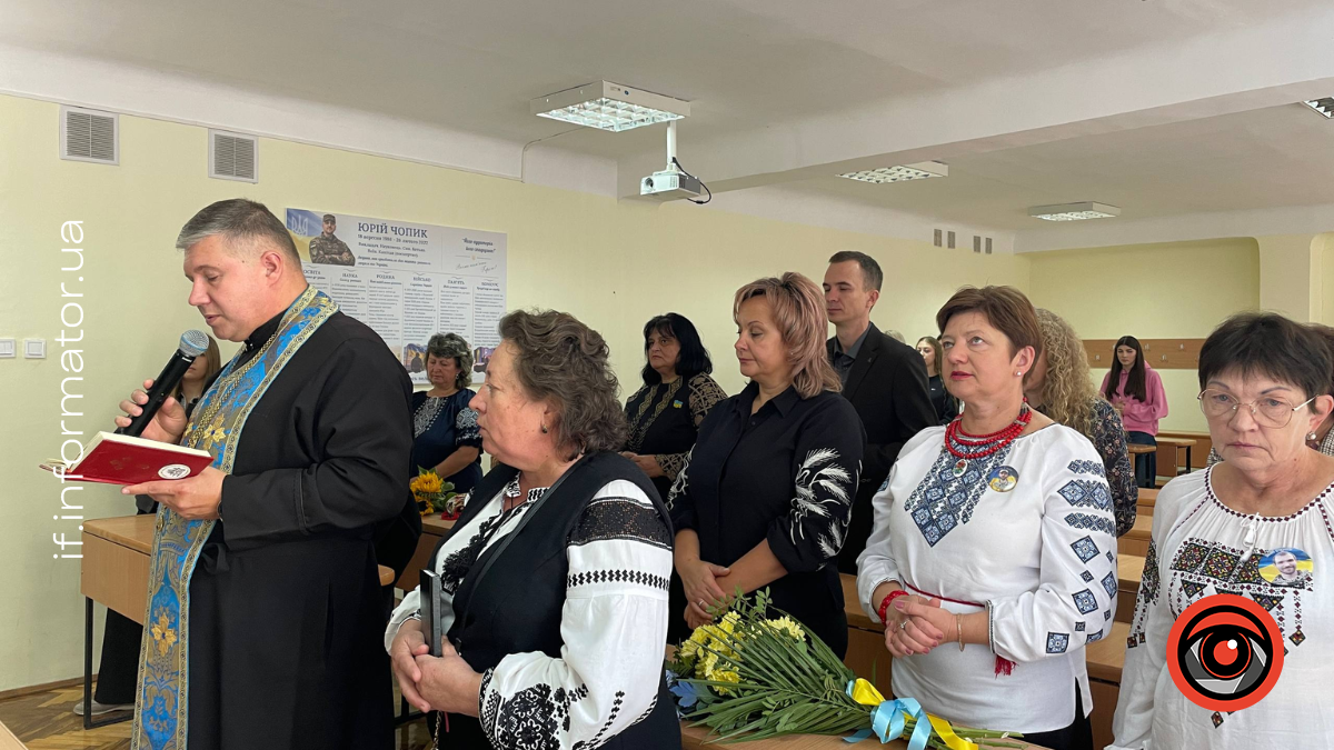 «Він завжди розділяв з нами хороші моменти»: в ІФНМУ відкрили аудиторію пам'яті полеглого воїна та викладача Юрія Чопика