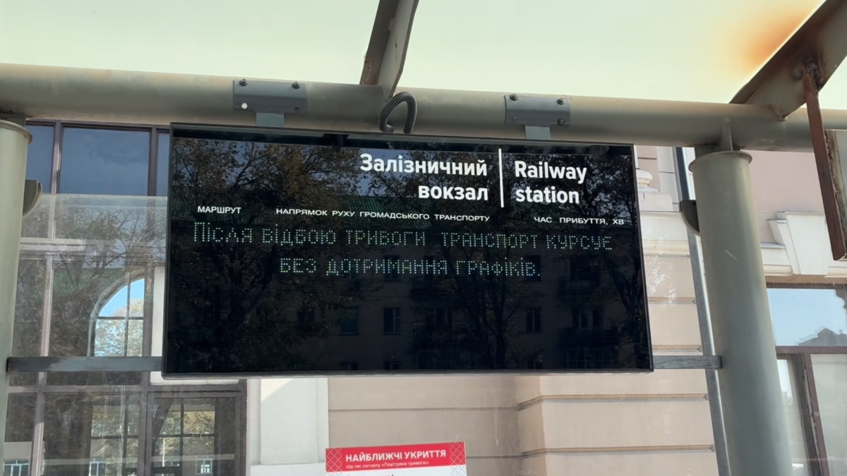У Франківську встановили ще три електронні табло на зупинках громадського транспорту