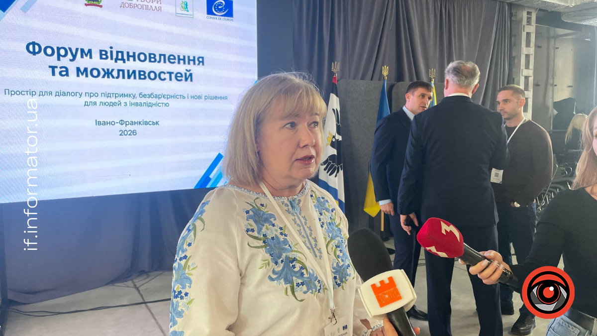 У Франківську стартував «Форум партнерства та взаємодії» для ВПО з інвалідністю