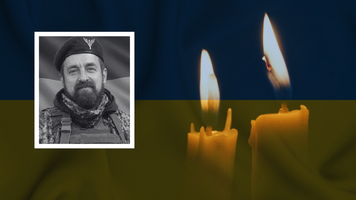 Від хвороби помер військовий із Прикарпаття Валерій Гуйван