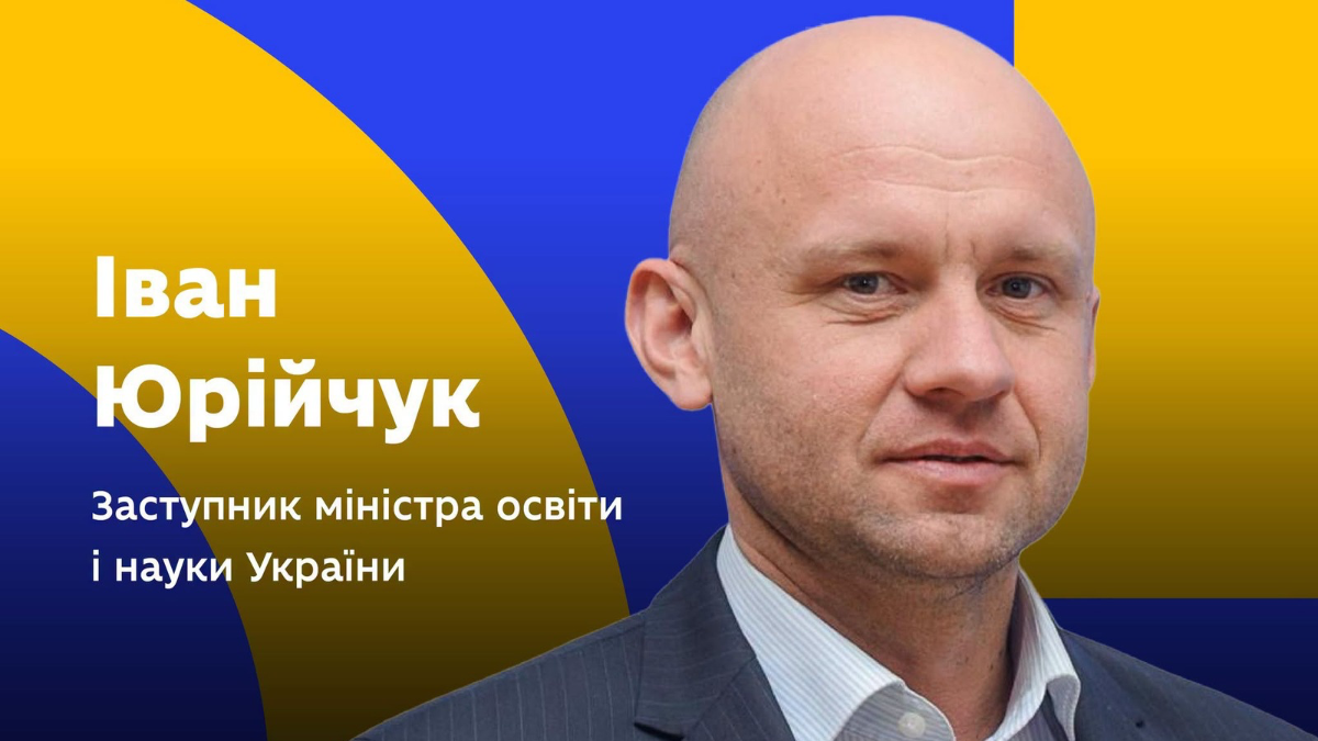 Прикарпатця Івана Юрійчука призначили заступником міністра освіти і науки