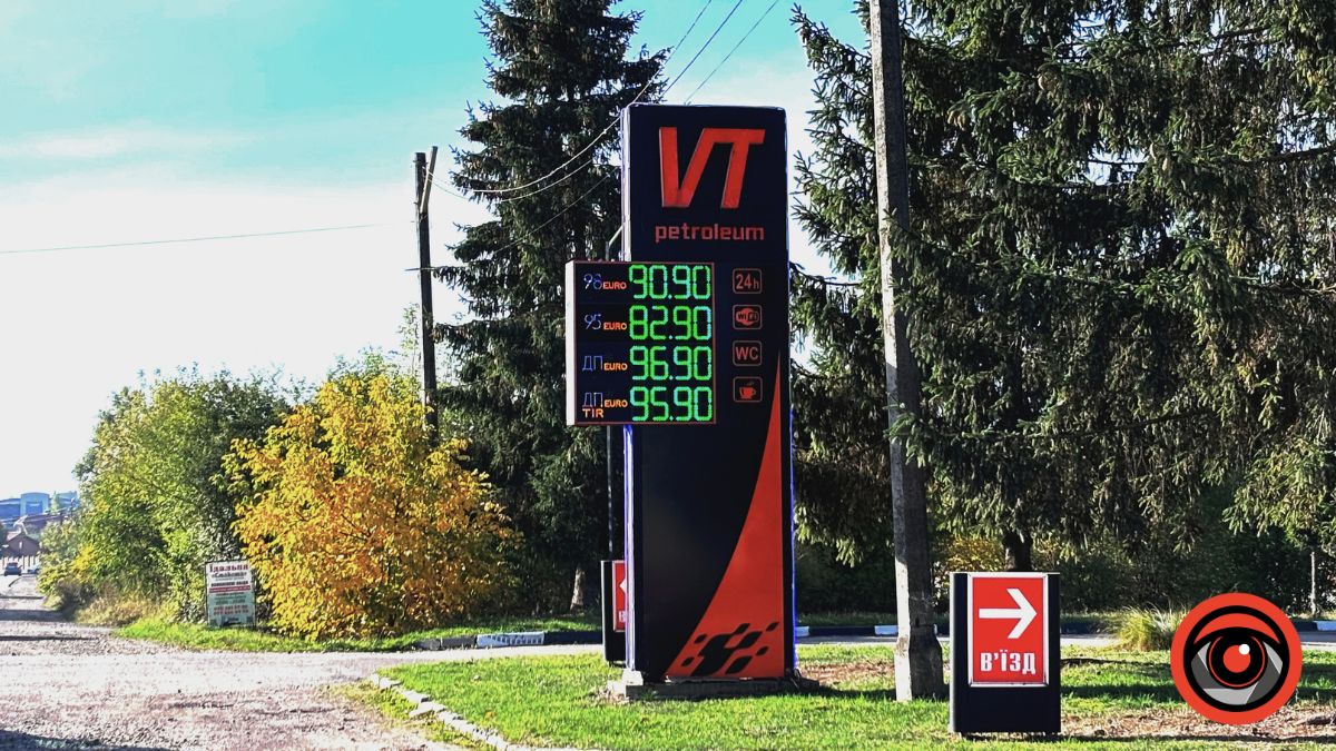 VT Petroleum на Івано-Франківщині 25 вересня 2026 року
