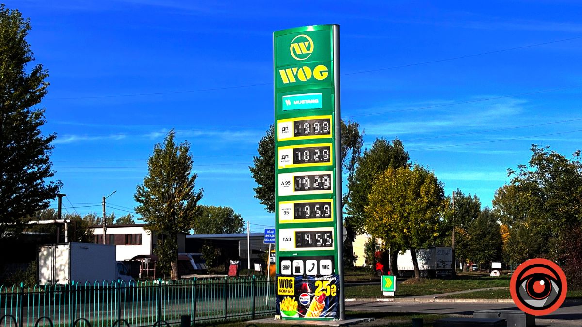 Заправка WOG на Івано-Франківщині 2 жовтня 2026 року. Джерело: Інформатор Калуш