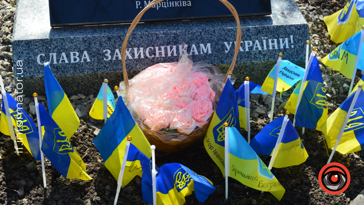 У Франківській громаді попрощаються з бійцем Дмитром Горубом