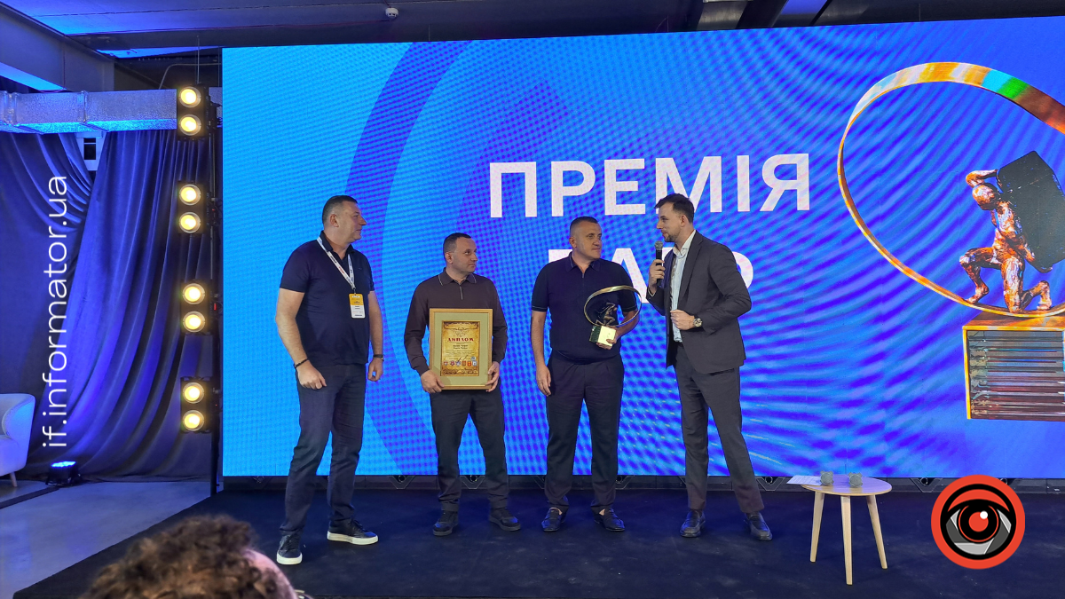 У Франківську бізнесменам Василю та Сергію Чуфусам вручили премію БАІФ