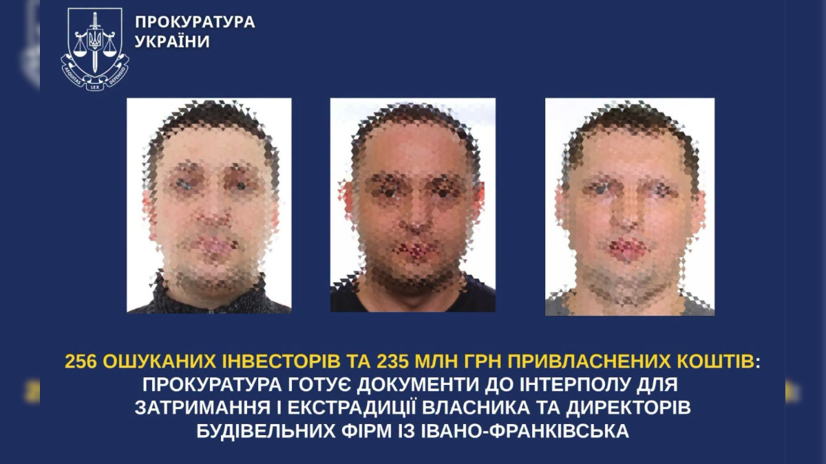 Збитки склали понад 235 млн грн: прокуратура готує документи для екстрадиції та затримання власника та двох директорів франківських будфірм