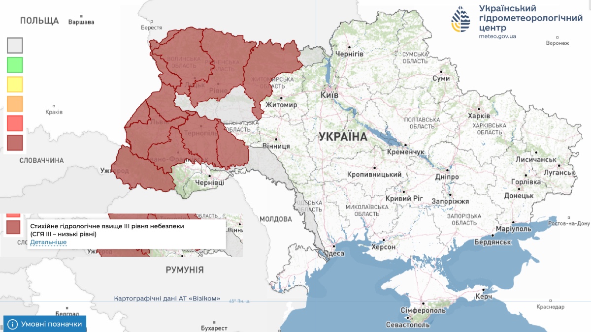 Гідрологічне попередження про малоінтенсивне зниження рівнів води. Джерело: УкрГМЦ