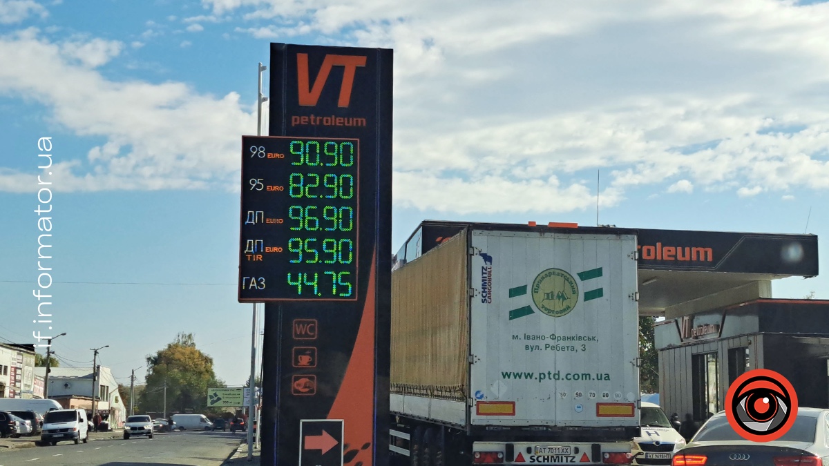 VT Petroleum на Івано-Франківщині 8 жовтня 2026 року