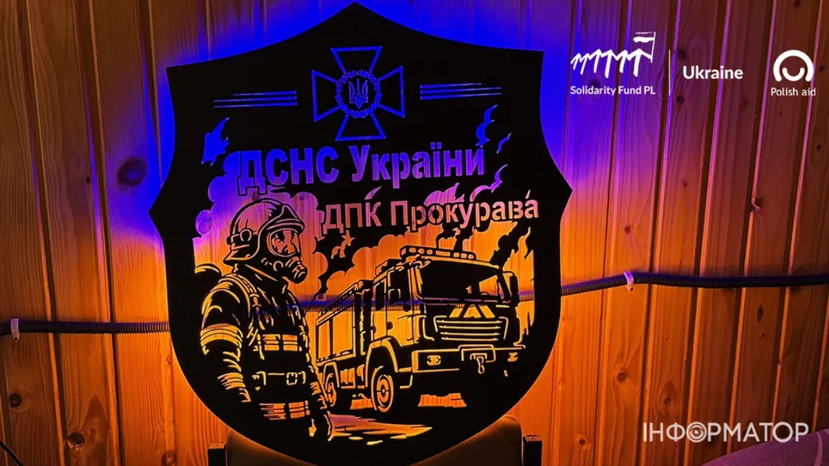 Світлина з матеріалу про добровільну пожежну бригаду у селі Прокурава. Джерело: Інформатор Коломия