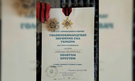 Військовослужбовця з Калуша Любомира Мелимуку нагородили нагрудним знаком «Золотий хрест