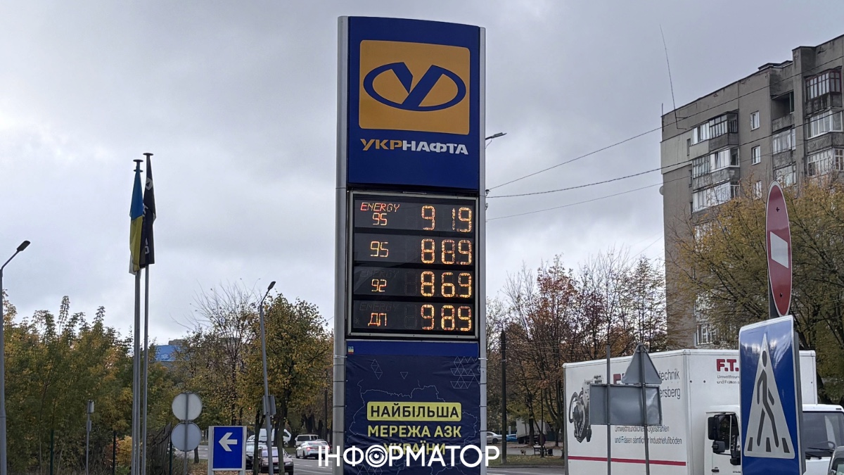 UKRNAFTA на Івано-Франківщині 16 жовтня 2026 року. Світлина: Інформатор Калуш