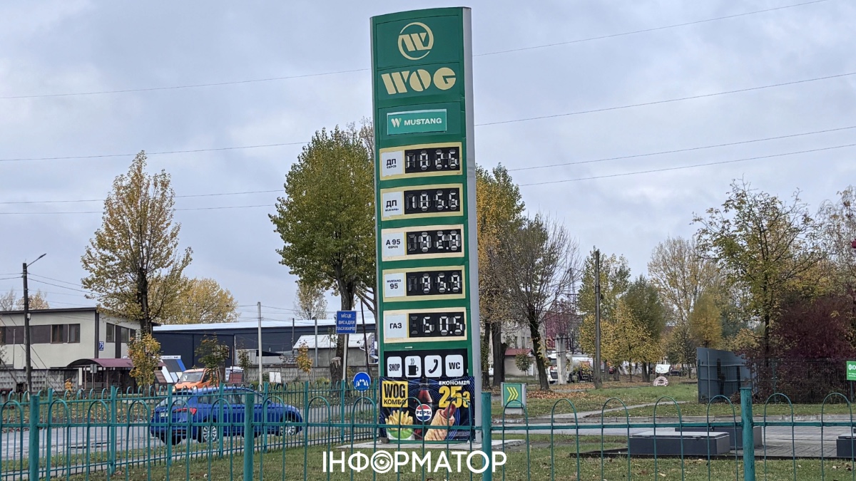 WOG на Івано-Франківщині 16 жовтня 2026 року. Світлина: Інформатор Калуш