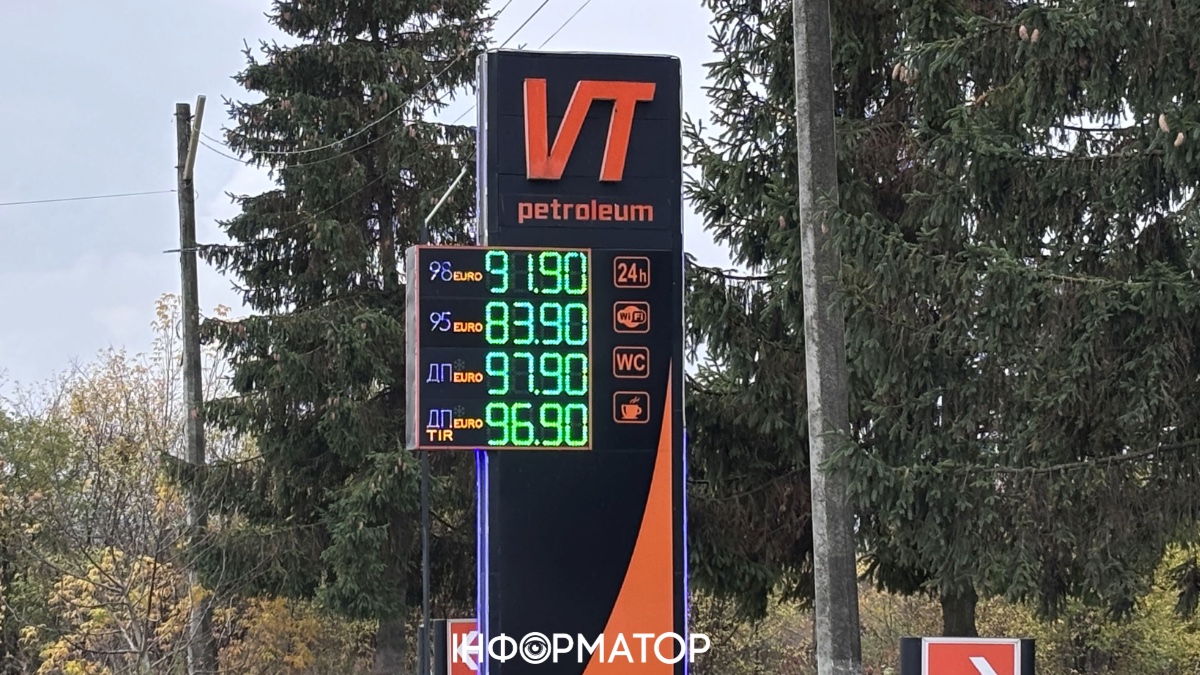 VT Petroleum на Івано-Франківщині 16 жовтня 2026 року. Світлина: Інформатор Калуш