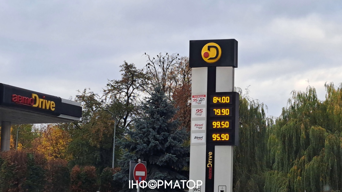 Заправка «АвтоDrive» на Івано-Франківщині 16 жовтня 2026 року. Світлина: Інформатор Коломия