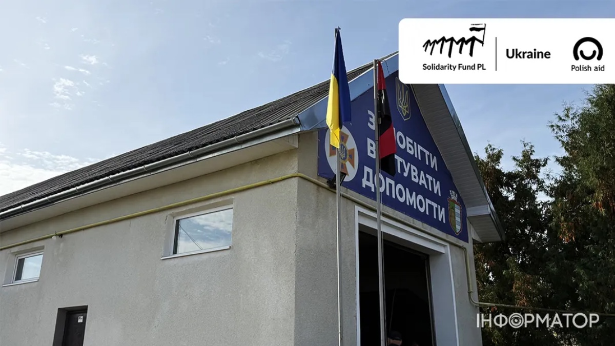 Світлина з матеріалу про добровільну пожежну бригаду у селі Росохач на Прикарпатті. Джерело: Інформатор Коломия