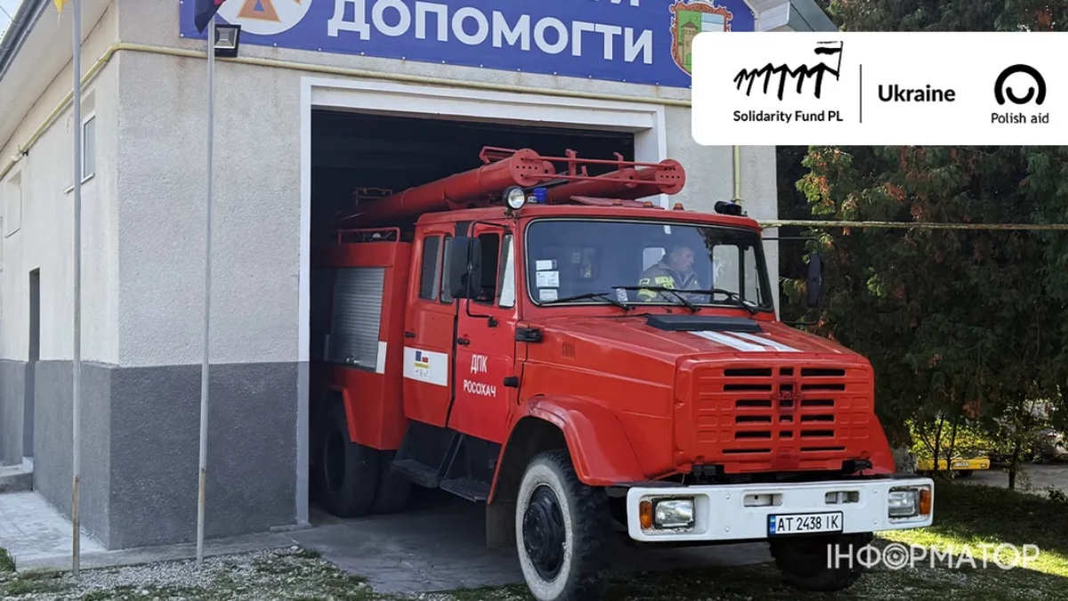Світлина з матеріалу про добровільну пожежну бригаду у селі Росохач на Прикарпатті. Джерело: Інформатор Коломия