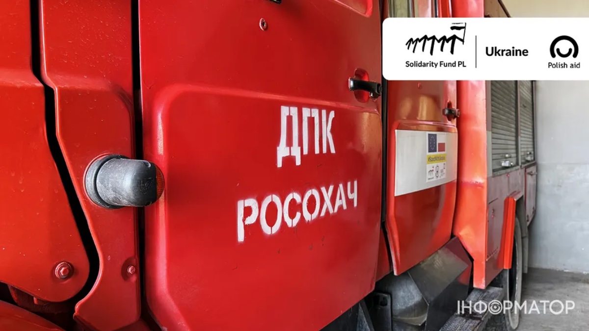 Світлина з матеріалу про добровільну пожежну бригаду у селі Росохач на Прикарпатті. Джерело: Інформатор Коломия