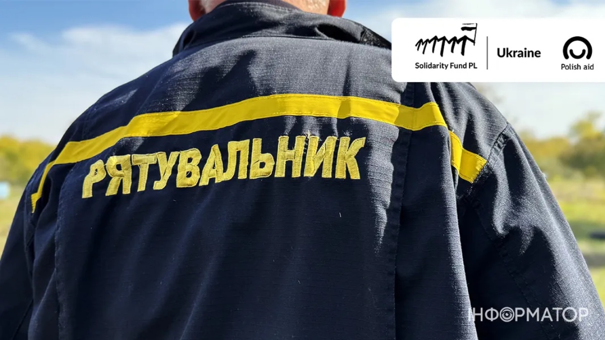 Світлина з матеріалу про добровільну пожежну бригаду у селі Росохач на Прикарпатті. Джерело: Інформатор Коломия