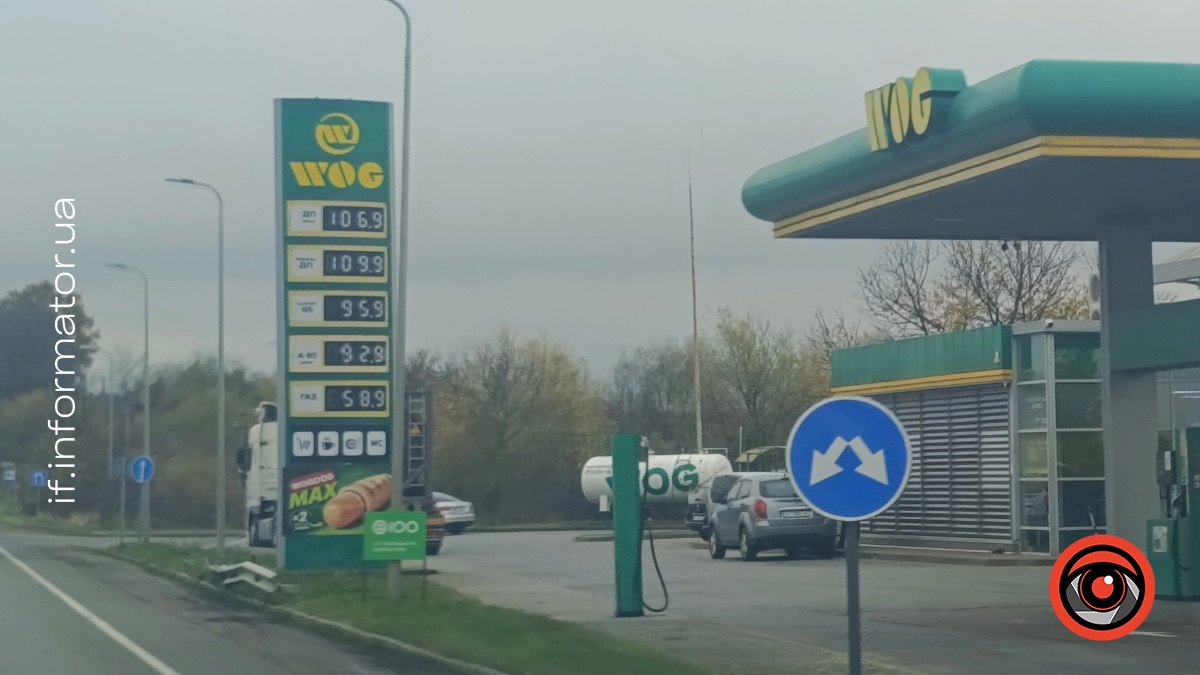 WOG на Івано-Франківщині 29 жовтня 2026 року