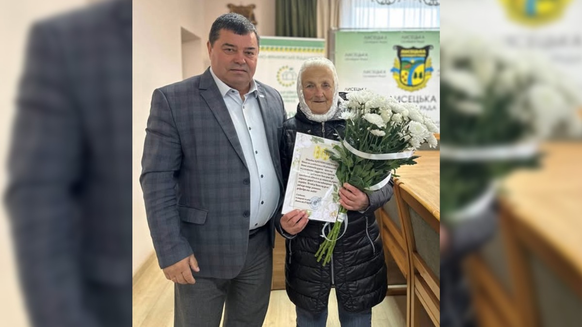 Мешканка Лисця Катерина Кільчицька відзначила 80-річний ювілей