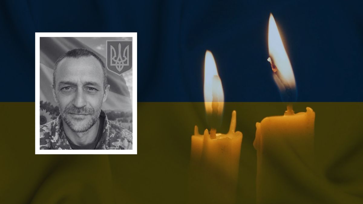 Василь Янцюк
