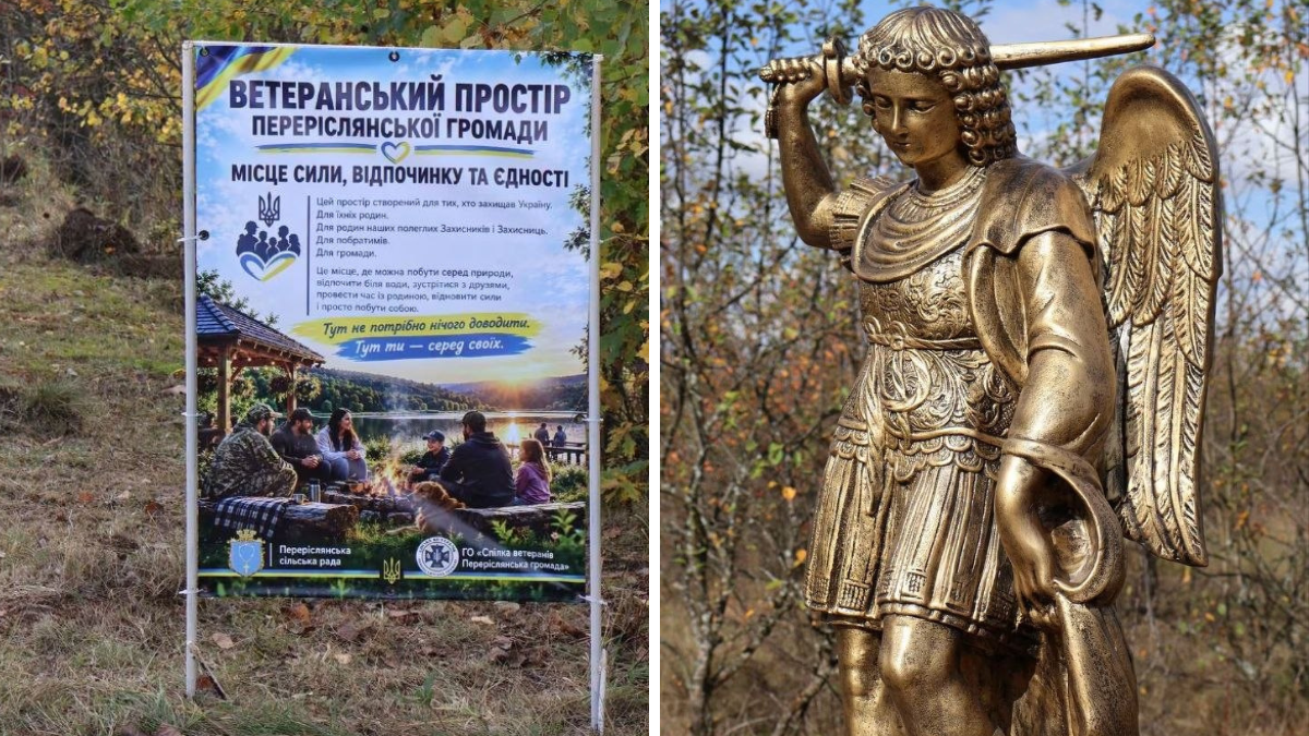 На Франківщині відкрили ветеранський простір для відновлення та підтримки захисників